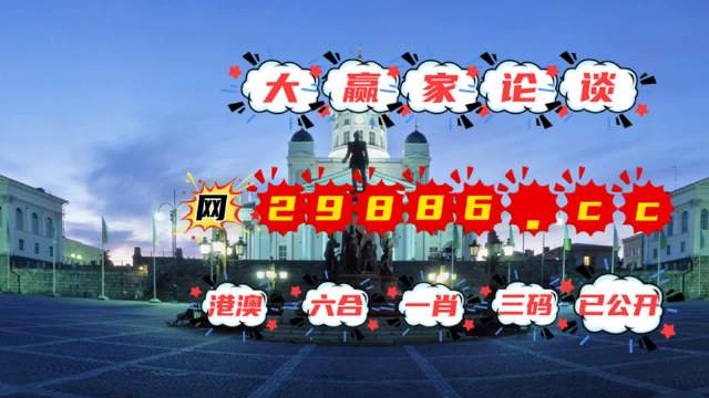 澳門公開一肖一碼，揭秘背后的秘密與真相探索，澳門公開一肖一碼揭秘，背后的秘密與真相大探索