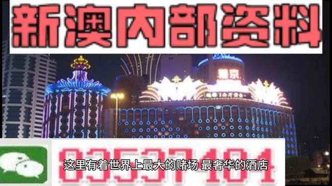 新澳最精準(zhǔn)龍門客棧，探尋旅游住宿的極致體驗(yàn)，新澳龍門客棧，探尋極致旅游住宿體驗(yàn)