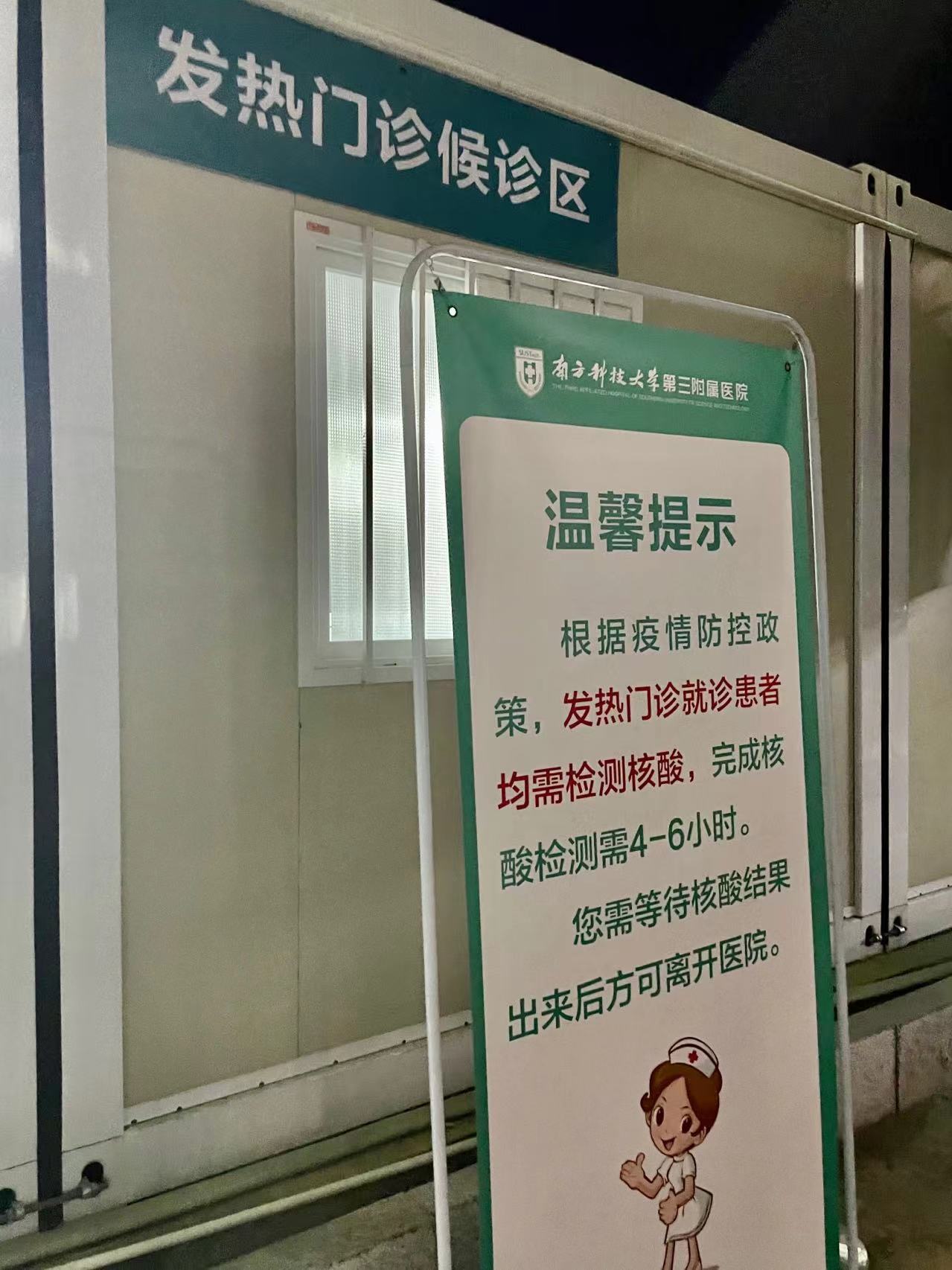 關(guān)于發(fā)燒，發(fā)熱后不應立即前往發(fā)熱門診的探討，發(fā)燒不必急赴發(fā)熱門診，理性應對發(fā)熱