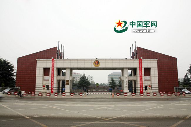 中國(guó)武警警官學(xué)院，培養(yǎng)卓越軍事人才的搖籃，中國(guó)武警警官學(xué)院，卓越軍事人才的搖籃培養(yǎng)地