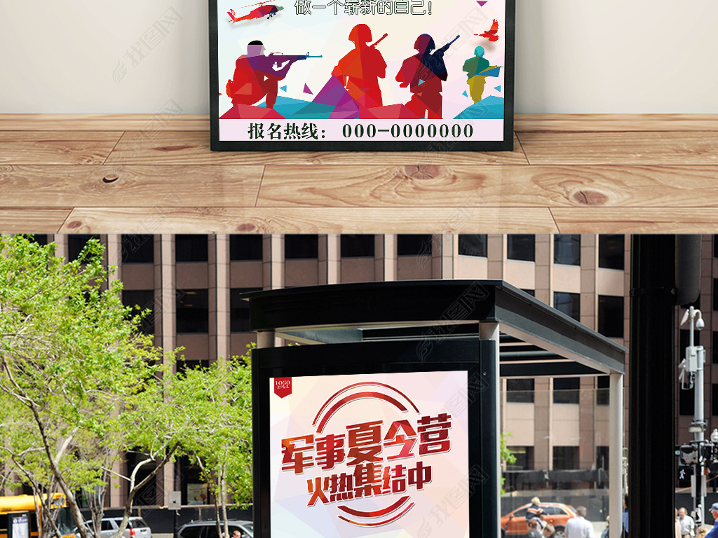 軍事夏令營(yíng)宣傳文案，激發(fā)潛能，鍛造未來(lái)軍事精英！，鍛造未來(lái)軍事精英，潛能激發(fā)軍事夏令營(yíng)之旅！