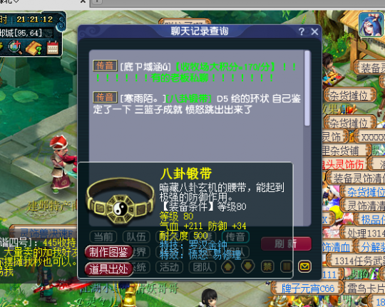 王中王一字解一肖，探尋生肖文化中的奧秘與深意，生肖文化揭秘，王中王一字解一肖的奧秘與深意