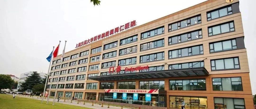 全國(guó)排名第一的眼科醫(yī)院，專(zhuān)業(yè)守護(hù)您的眼健康，全國(guó)頂尖眼科醫(yī)院，專(zhuān)業(yè)守護(hù)眼健康之巔