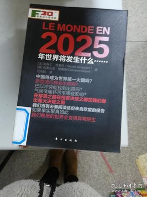 2025年正版資料免費大全，未來的學(xué)習(xí)資源共享新紀元，2025年正版資料免費共享，學(xué)習(xí)資源的未來共享新紀元