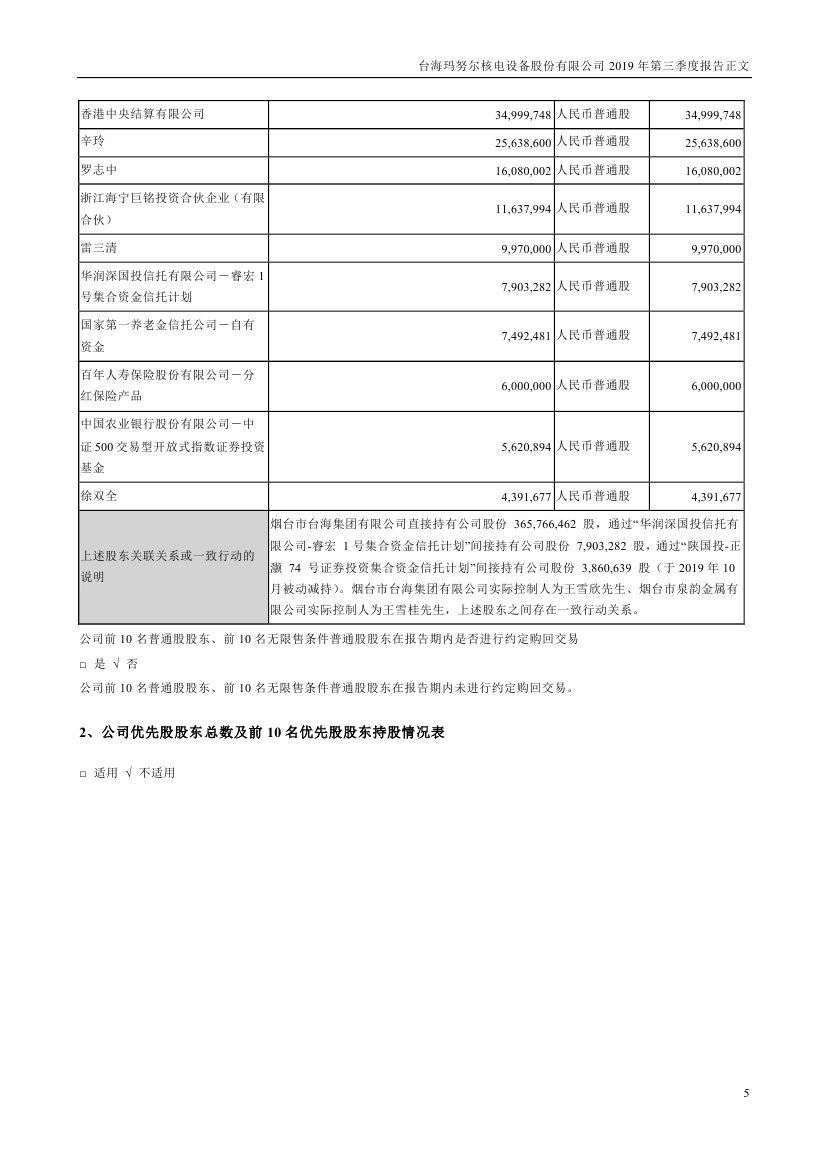 臺(tái)海核電，引領(lǐng)核電發(fā)展，助力地區(qū)繁榮，臺(tái)海核電，引領(lǐng)地區(qū)核電發(fā)展，助力地區(qū)繁榮崛起