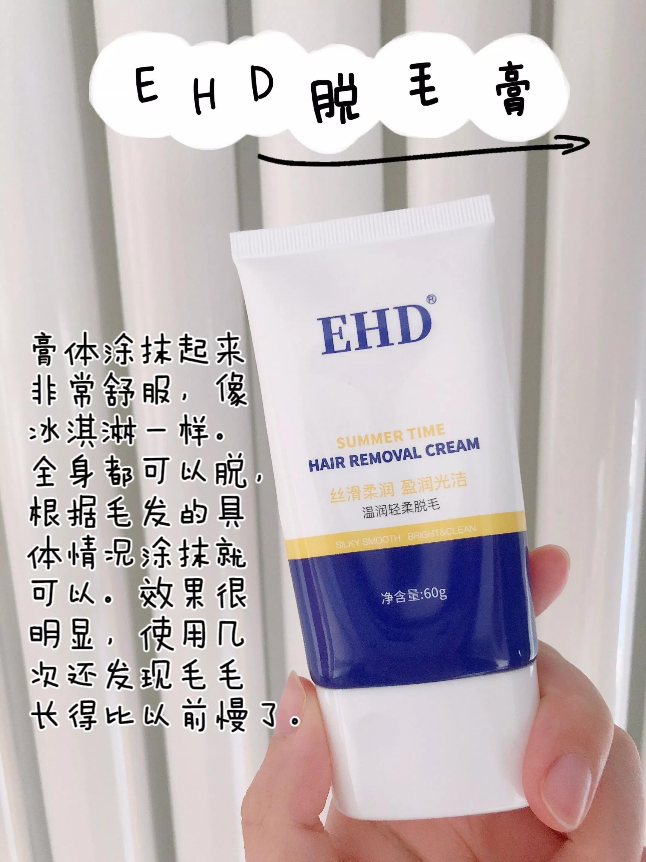 學(xué)生脫毛的最快方法，學(xué)生快速脫毛方法指南