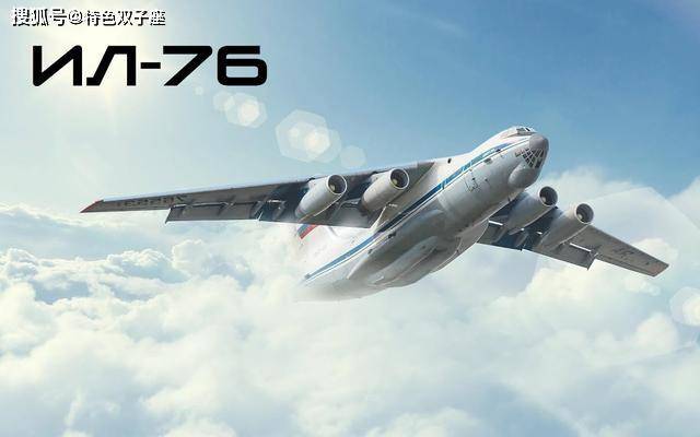 中國伊爾-76運輸機的數(shù)量及其影響，中國伊爾-76運輸機的數(shù)量及其戰(zhàn)略影響力分析