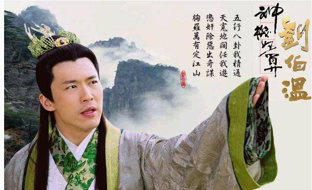 揭秘劉伯溫一肖中特天，傳奇人物與神秘預(yù)言的交融，揭秘劉伯溫預(yù)言傳奇，傳奇人物與神秘預(yù)言的交融