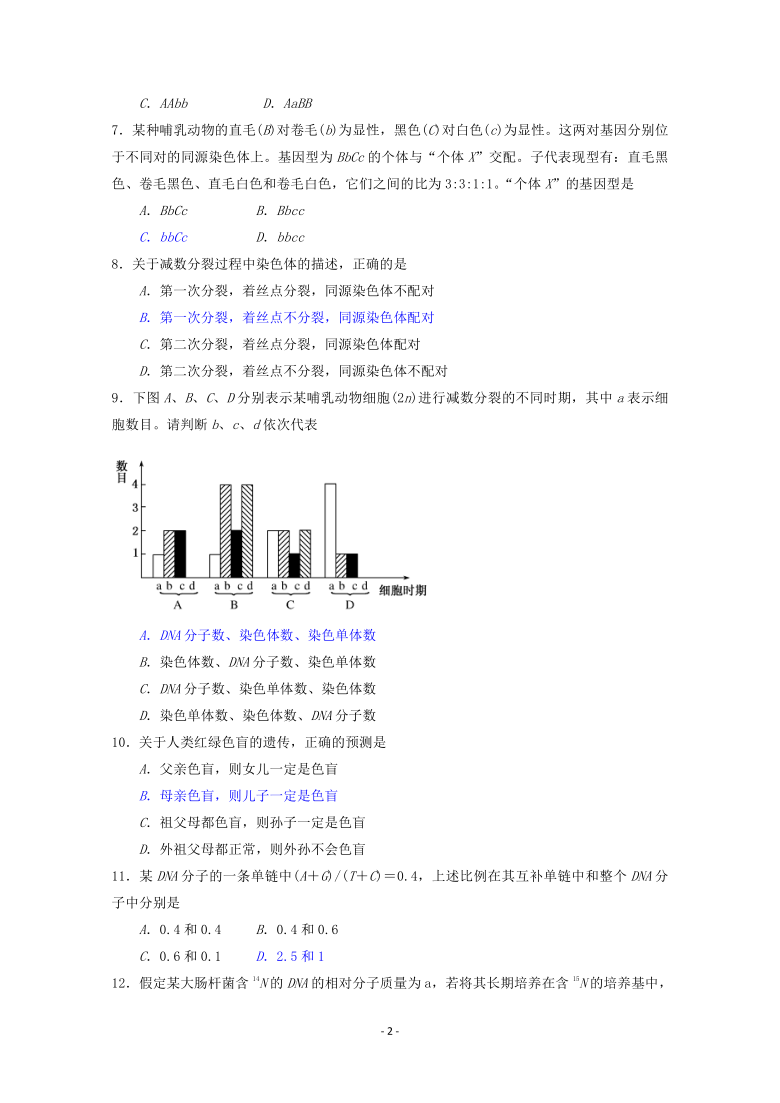 澳門2021年第144期彩票開獎結(jié)果分析，澳門彩票開獎結(jié)果分析，第144期開獎結(jié)果揭曉