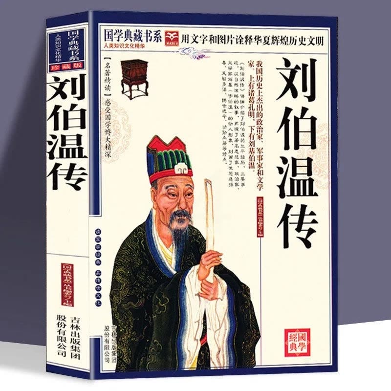 揭秘劉伯溫一肖中特，神秘?cái)?shù)字6374背后的故事，揭秘劉伯溫一肖中特，神秘?cái)?shù)字6374背后的傳奇故事