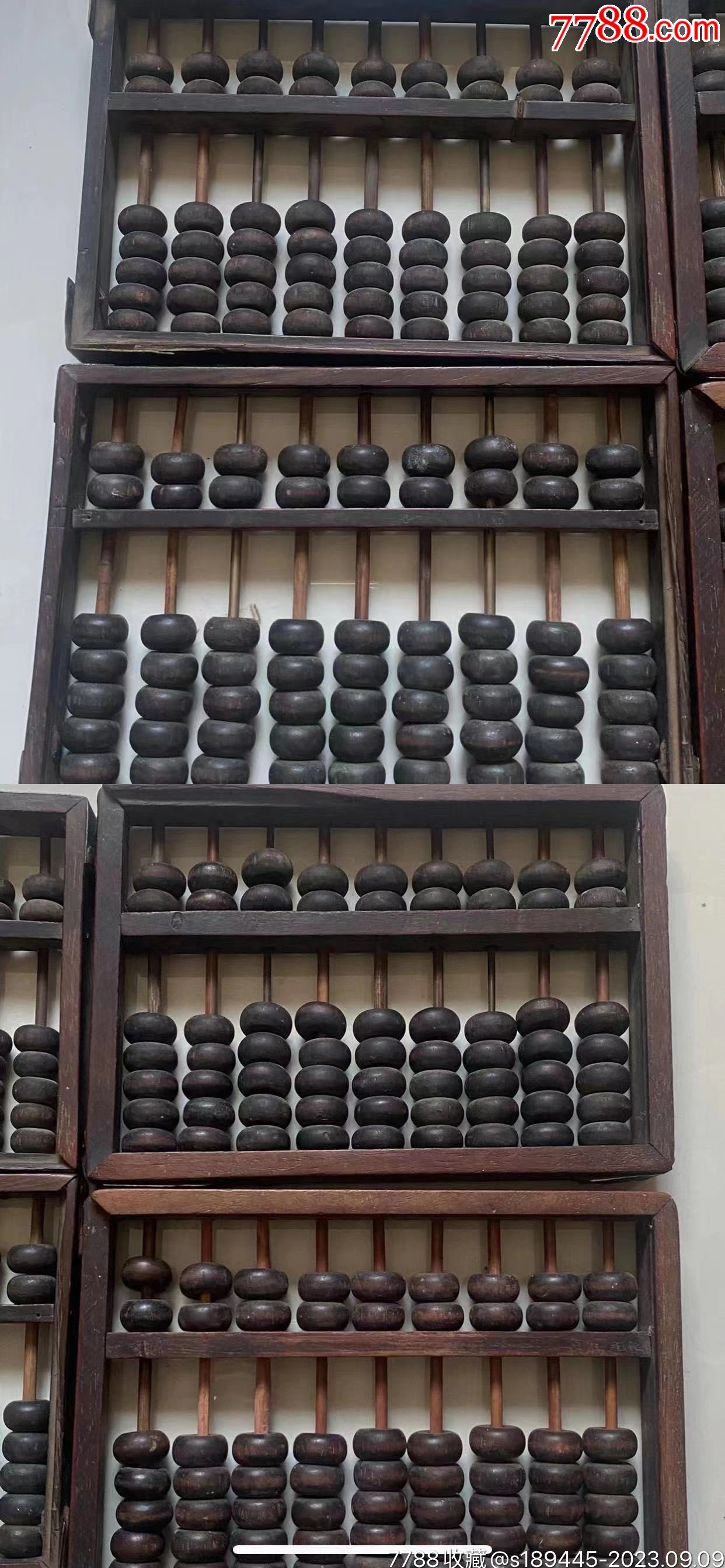 揭秘4887鐵算算盤，功能、優(yōu)勢與應(yīng)用場景解析，揭秘，4887鐵算算盤的功能優(yōu)勢及應(yīng)用場景解析