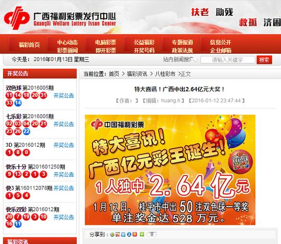 小魚論壇王中王平特一肖，深度解析與SEO優(yōu)化策略，小魚論壇王中王平特一肖深度解析與SEO策略優(yōu)化探討