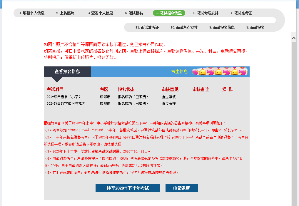 揭秘王中王一肖平特圖，深度解析背后的奧秘，肖平特圖深度解析，揭開王中王背后的奧秘