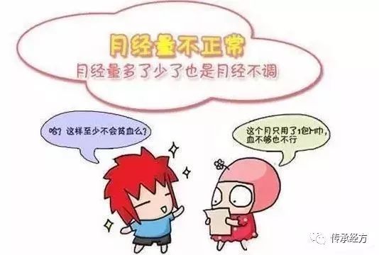 揭秘不來月經(jīng)的原因，全方位解析與應(yīng)對建議，揭秘月經(jīng)不來的原因，全方位解析及應(yīng)對建議