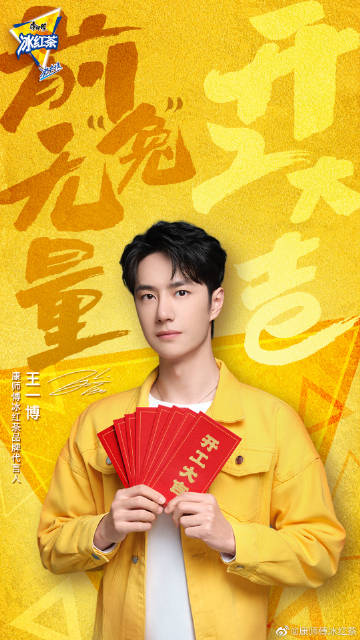 王中王一肖的獨(dú)特魅力與一尾的故事，王中王一肖的獨(dú)特魅力與傳奇故事揭秘