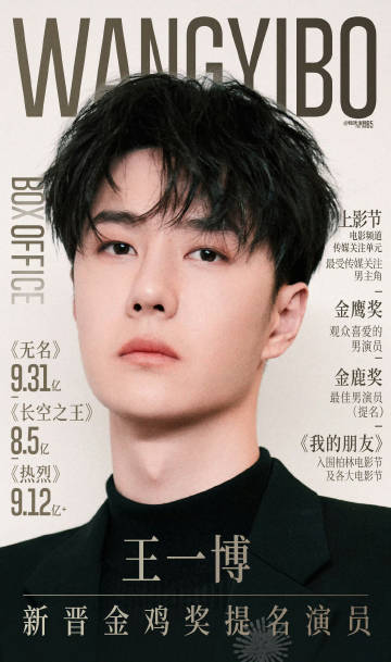 王中王一肖中獎(jiǎng)，揭秘中獎(jiǎng)背后的秘密與策略，揭秘王中王一肖中獎(jiǎng)背后的秘密與策略之道