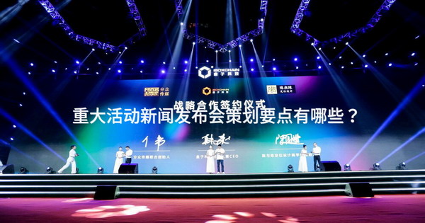 新聞發(fā)布會方案策劃，打造成功的媒體活動藍圖，新聞發(fā)布會策劃藍圖，打造媒體活動成功之道