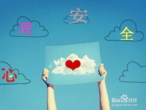 消除恐艾心理，100問解答與心理導航，消除恐艾心理，百問解答與心理導航手冊