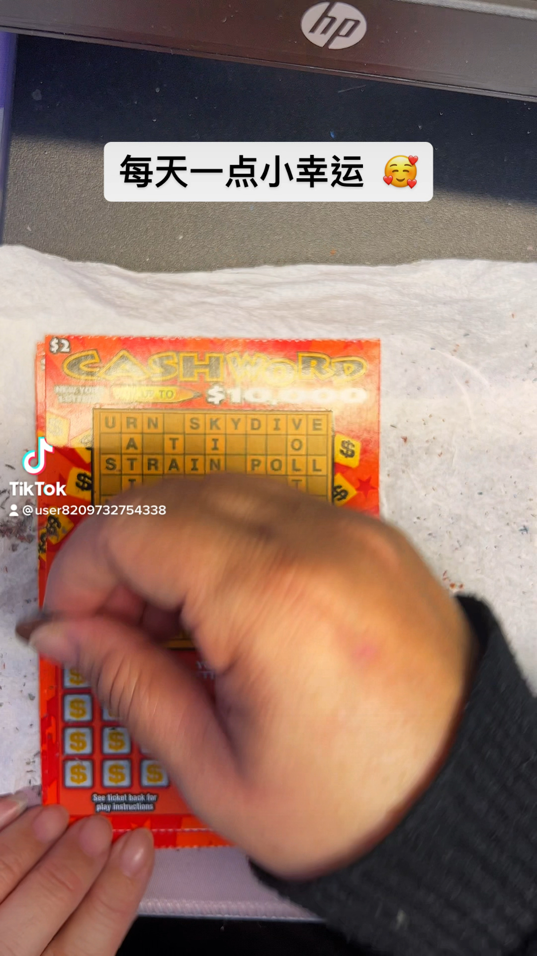 揭秘彩票背后的真相，有沒有一肖不中買的可能性？，揭秘彩票背后的真相，是否存在一肖不中的可能性？