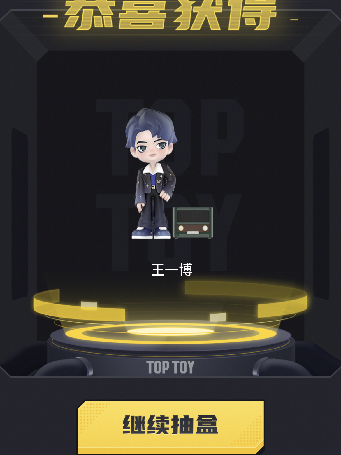 王中王一肖中特，探尋背后的故事與奧秘，王中王一肖中特，背后的故事與奧秘探尋