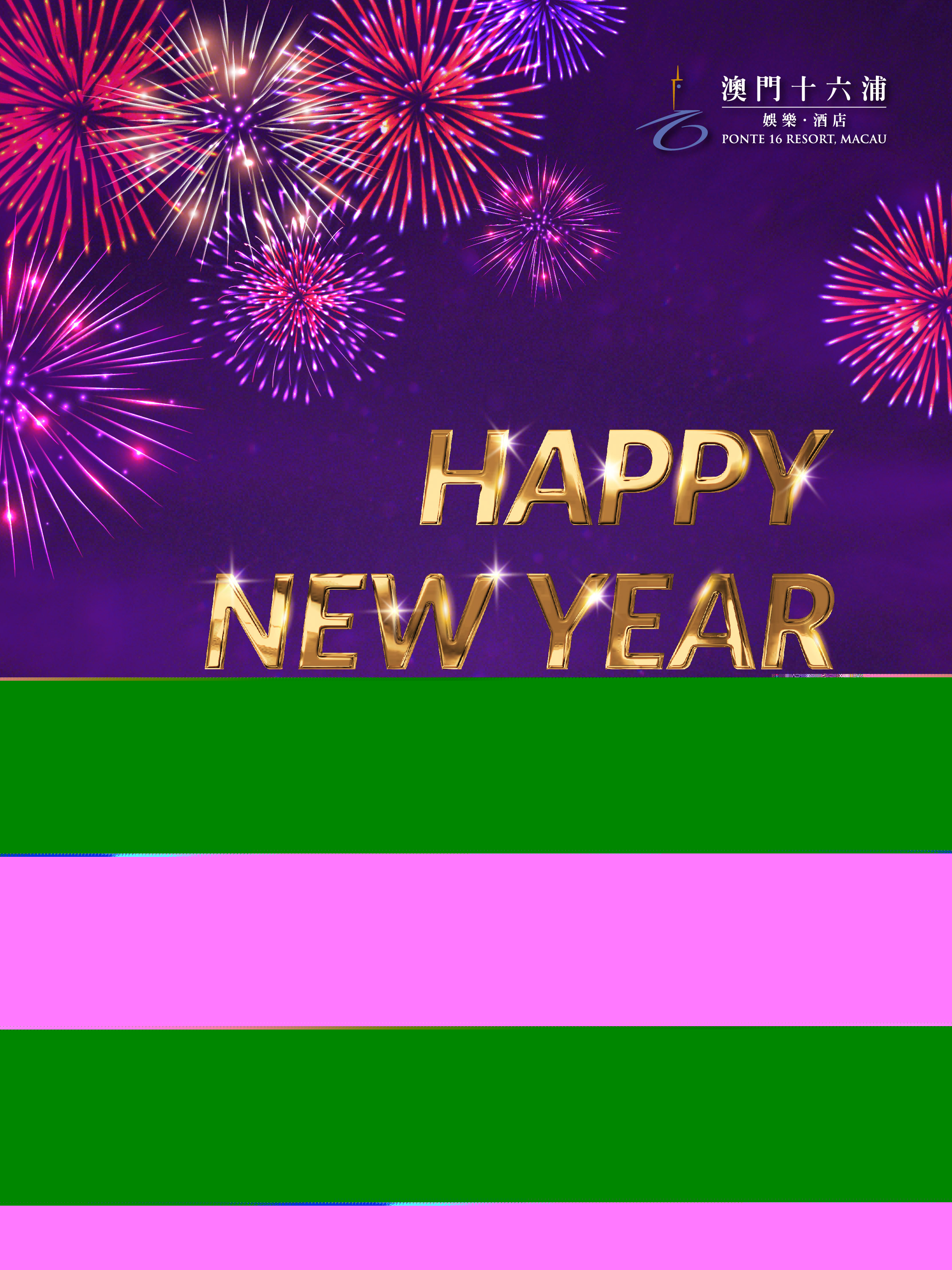 迎接未來，探索澳門正版免費(fèi)資源在2025年的可能性，澳門正版免費(fèi)資源在2025年的未來探索與展望