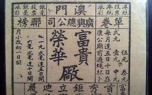 澳鐵算盤大師算命，揭秘命運(yùn)之謎，洞悉未來走向，澳鐵算盤大師揭秘命運(yùn)奧秘，洞悉未來走向的精準(zhǔn)預(yù)測(cè)