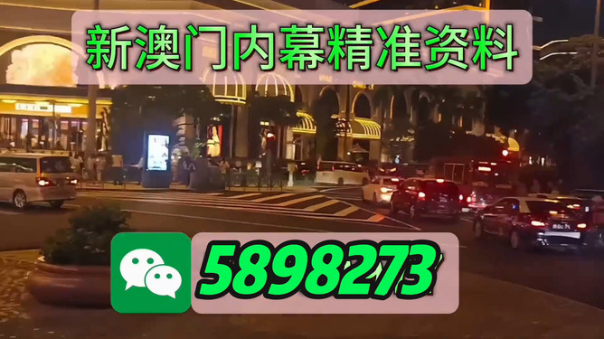新澳今晚開什么？探索未知的精彩世界！，新澳今晚開獎探索未知世界的精彩奧秘！