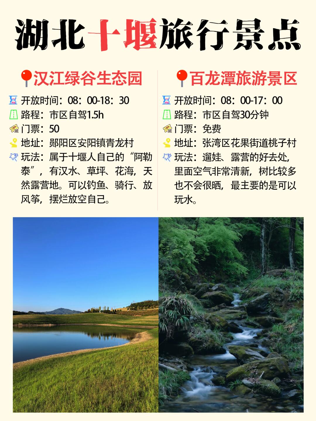探索周邊100公里內(nèi)的神秘旅游景點(diǎn)，一次難忘的旅程，揭秘周邊百公里的神秘景點(diǎn)，一次難忘的探險(xiǎn)之旅