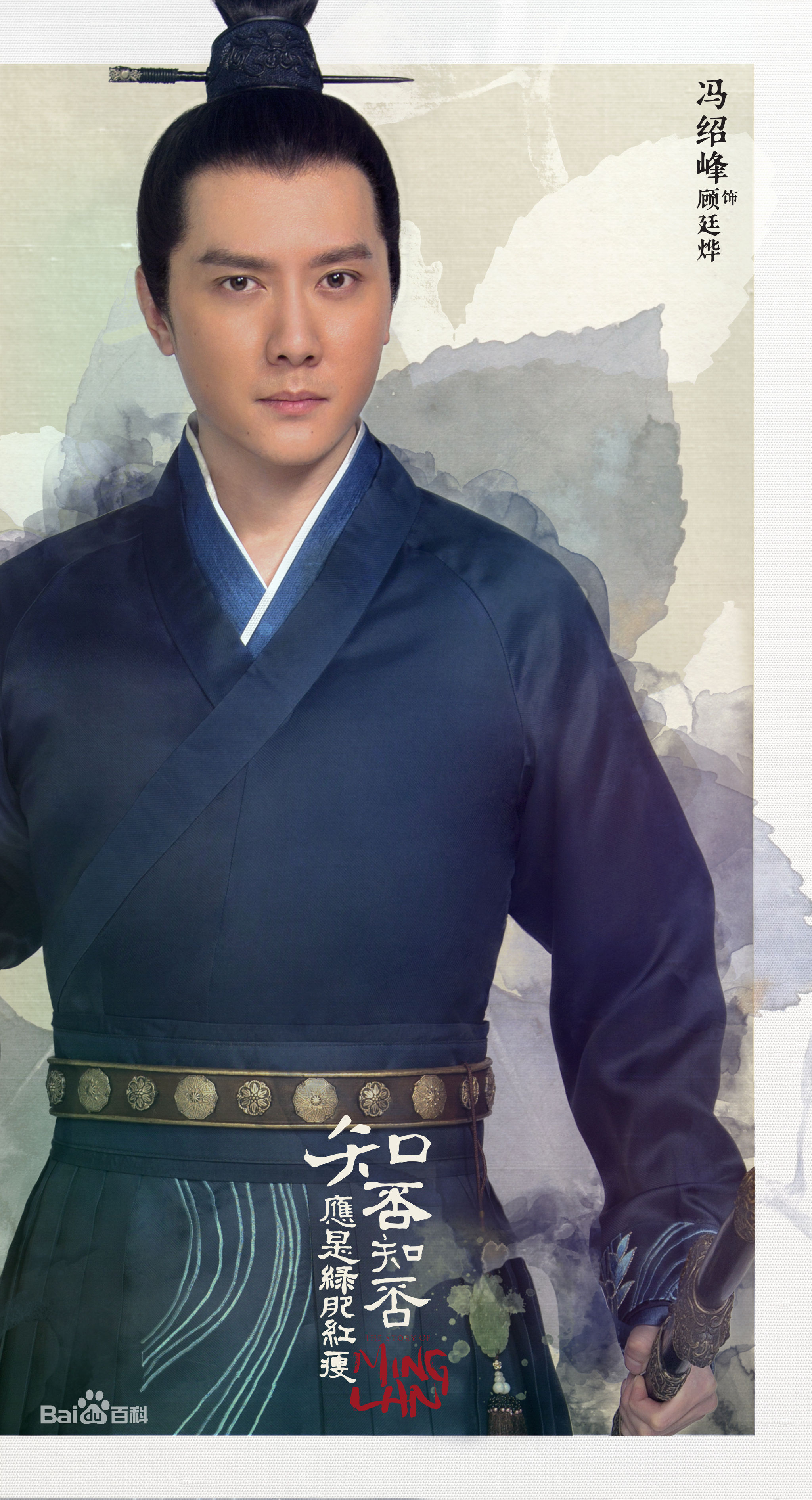 馮紹峰主演電視劇，演技與魅力的展現(xiàn)，馮紹峰主演電視劇，演技與魅力的璀璨展現(xiàn)