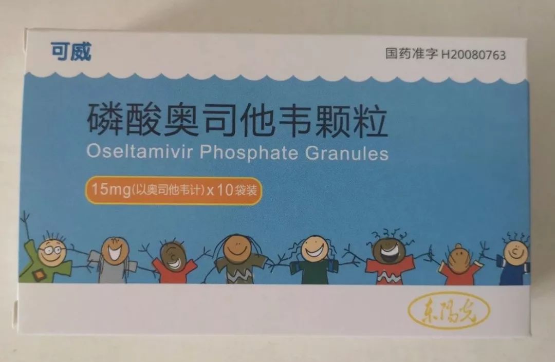 奧司他韋，深入了解抗病毒藥物的重要性與應(yīng)用，奧司他韋，抗病毒藥物的重要性及應(yīng)用解析