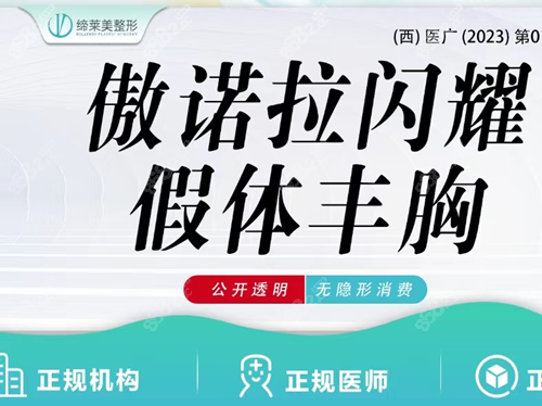 縮胸手術(shù)費用詳解，一般多少錢？，縮胸手術(shù)費用全面解析，了解手術(shù)大致費用