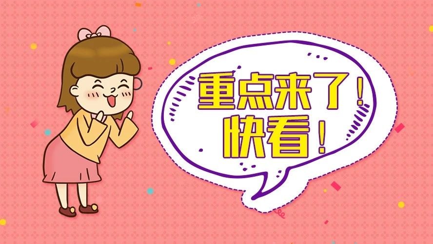 懷孕女寶寶跡象揭秘，四大征兆預(yù)示寶寶性別，懷孕女寶寶跡象揭秘，四大征兆預(yù)示寶寶性別為女孩