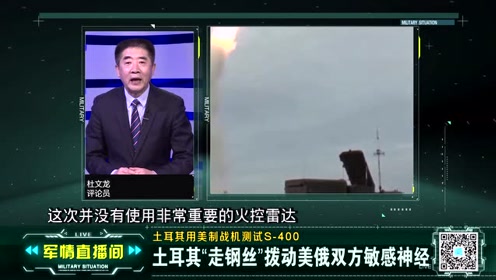 觀看最新軍情直播間，了解全球軍事動態(tài)，盡在指尖，全球軍事動態(tài)盡在指尖，最新軍情直播間觀看指南