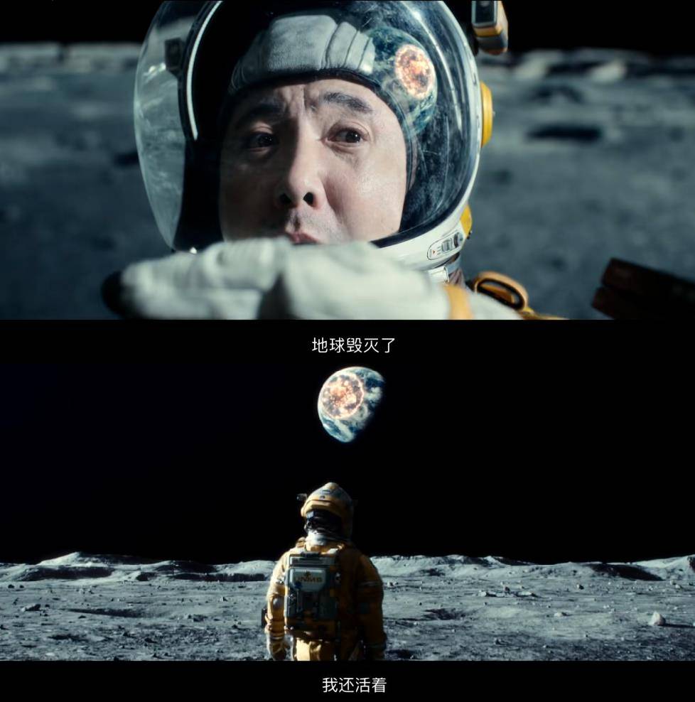 獨行月球，探索未知的宇宙之旅，獨行月球，未知宇宙的探索之旅