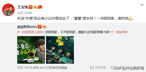 唐人街探案電影深度解說文案，唐人街探案電影深度解析