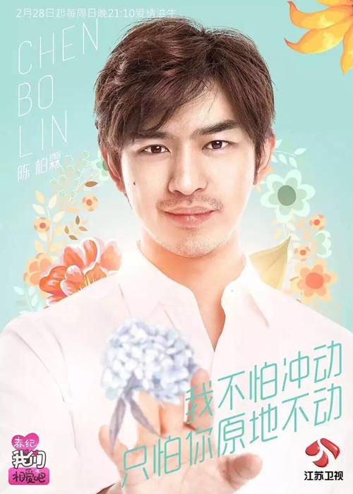 我們相愛吧，一段跨越時空的深情告白，跨越時空的深情告白，我們相愛了