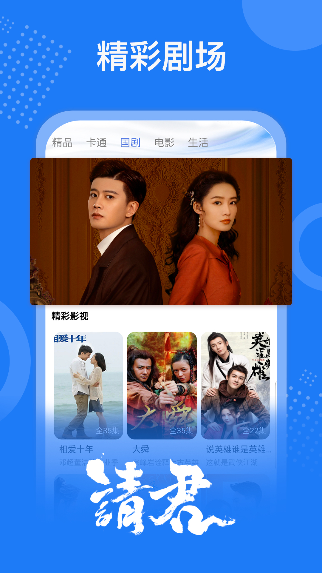 電視劇下載免費下載，探索最佳途徑與實用指南，電視劇免費下載，探索最佳途徑與實用指南攻略