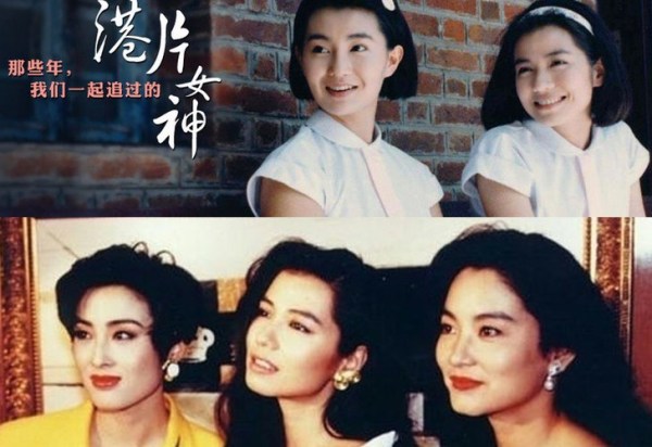 探索80年代港片的三重魅力，情感、武俠與喜劇的光輝歲月，80年代港片的三重魅力，情感、武俠與喜劇的光輝歲月探索