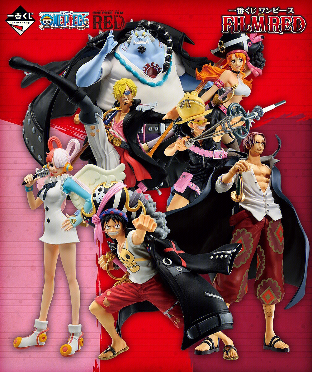 海賊王一番賞，探尋寶藏與英雄的世界，海賊王一番賞，探尋寶藏與英雄世界的冒險之旅