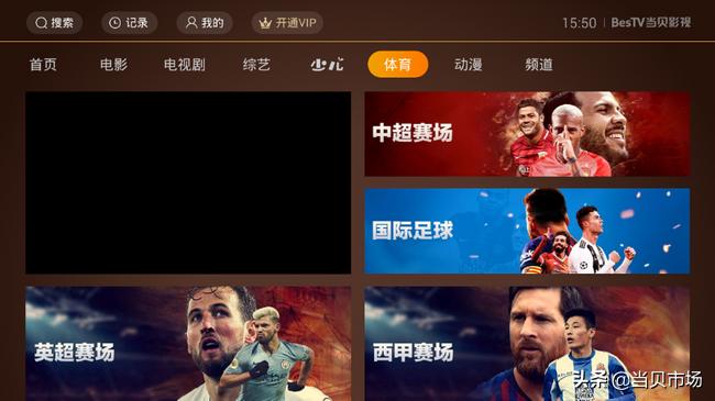 十大永久免費(fèi)追劇的影視軟件推薦，十大永久免費(fèi)追劇的影視軟件推薦榜單，不容錯過！