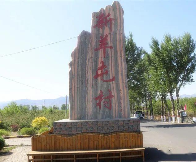 安家堡鄉(xiāng)最新項(xiàng)目，引領(lǐng)地區(qū)發(fā)展的前沿力量，安家堡鄉(xiāng)最新項(xiàng)目，地區(qū)發(fā)展的前沿力量領(lǐng)航者