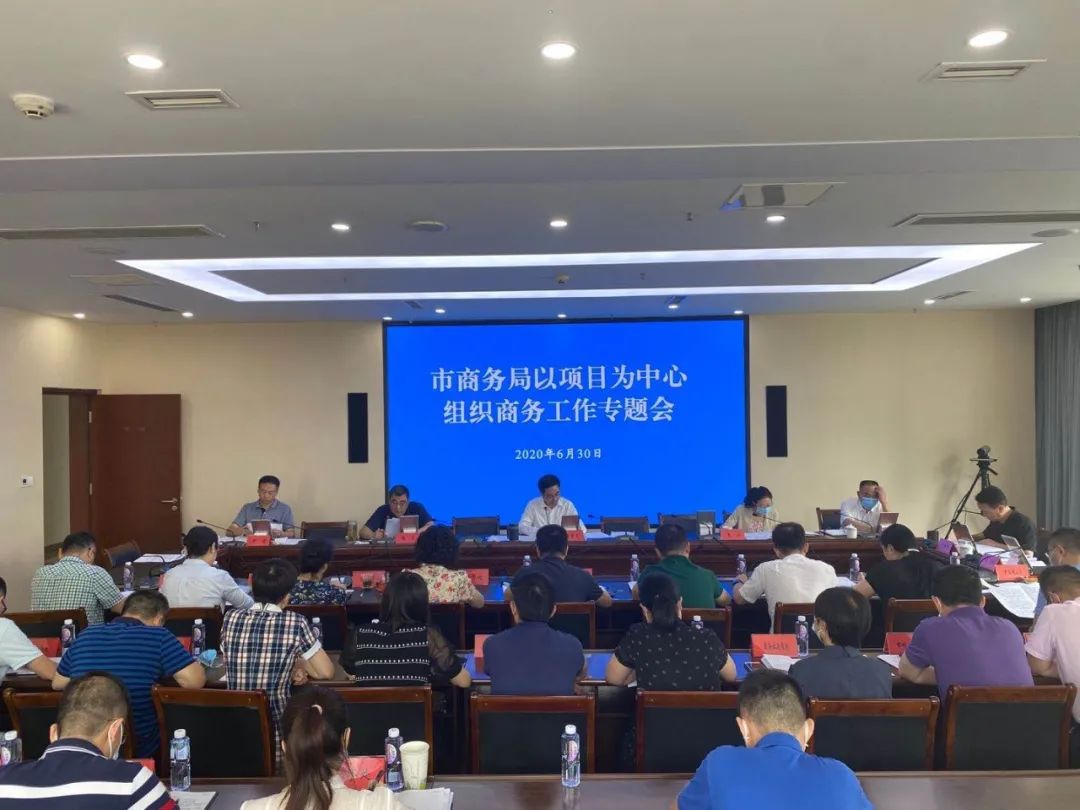 金華市市商務(wù)局最新項(xiàng)目，引領(lǐng)城市商業(yè)發(fā)展邁向新高度，金華市商務(wù)局新項(xiàng)目引領(lǐng)城市商業(yè)發(fā)展躍升新高度