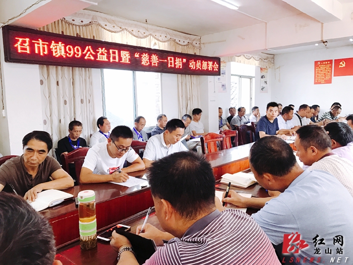 召市鎮(zhèn)最新領(lǐng)導(dǎo)團(tuán)隊介紹及展望，召市鎮(zhèn)領(lǐng)導(dǎo)團(tuán)隊全新亮相，未來展望與介紹