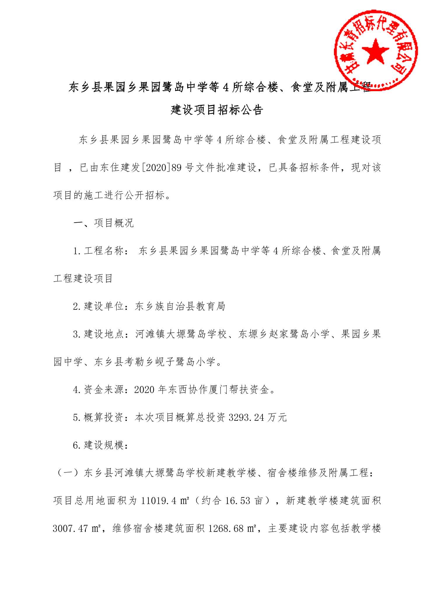 地區(qū)發(fā)展先鋒力量