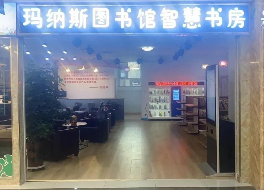 瑪納斯縣成人教育事業(yè)單位最新招聘信息概覽，瑪納斯縣成人教育事業(yè)單位招聘最新信息總覽