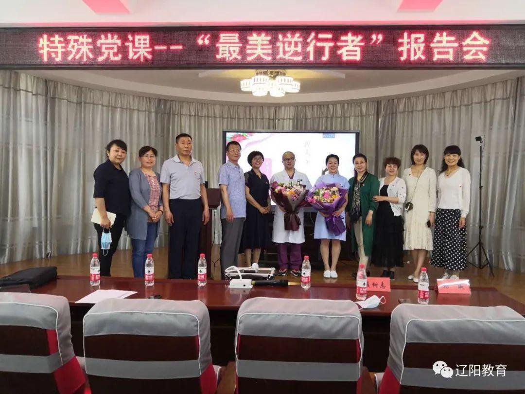 宏偉區(qū)小學(xué)最新招聘信息，探索教育的新起點(diǎn)，宏偉區(qū)小學(xué)招聘啟事，攜手共探教育新起點(diǎn)