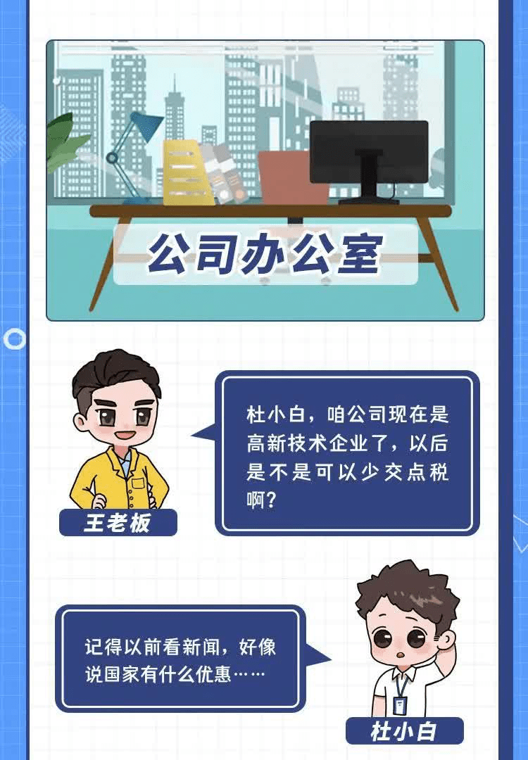 滿城縣科學(xué)技術(shù)和工業(yè)信息化局最新項目，引領(lǐng)科技創(chuàng)新，推動工業(yè)信息化發(fā)展，滿城縣科學(xué)技術(shù)和工業(yè)信息化局新項目推動科技創(chuàng)新與工業(yè)信息化進程