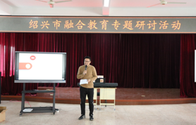 紹興縣小學(xué)最新領(lǐng)導(dǎo)概覽，紹興縣小學(xué)領(lǐng)導(dǎo)概覽，最新領(lǐng)導(dǎo)團隊一覽