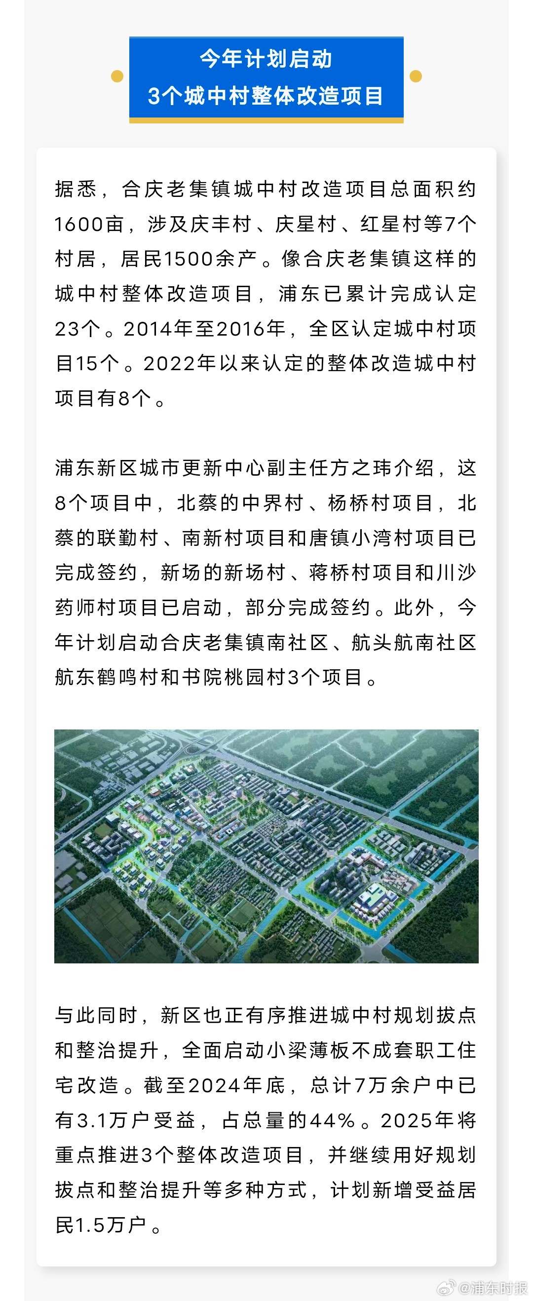 劉塬村委會(huì)最新項(xiàng)目，引領(lǐng)鄉(xiāng)村發(fā)展的先鋒力量，劉塬村委會(huì)最新項(xiàng)目，先鋒力量引領(lǐng)鄉(xiāng)村發(fā)展