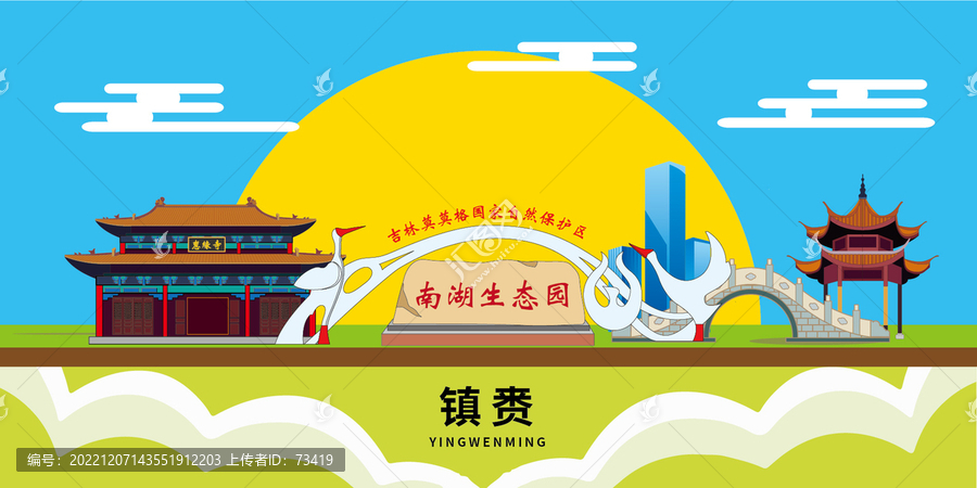 鎮(zhèn)賚縣劇團(tuán)最新項(xiàng)目，探索傳統(tǒng)與現(xiàn)代融合的舞臺(tái)魅力，鎮(zhèn)賚縣劇團(tuán)新項(xiàng)目，探索傳統(tǒng)與現(xiàn)代融合舞臺(tái)的魅力